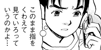 �줬���פ��줿�� �ͤϤޤ�1�Ф��ä� 6