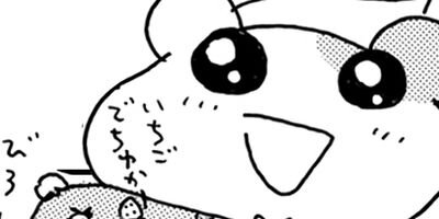 �������Ф󥨥Ӥ��� ����� 1