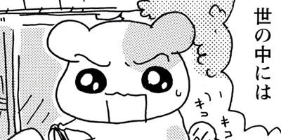 �������Ф󥨥Ӥ��� ����� 8