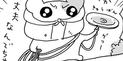 �������Ф󥨥Ӥ��� ����� 9