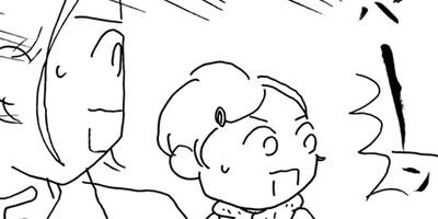 �������Ф󥨥Ӥ��� ����� 12