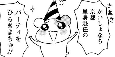 �������Ф󥨥Ӥ��� ����� 18