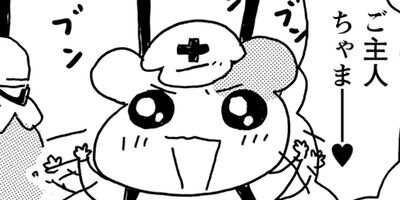 �������Ф󥨥Ӥ��� ����� 23