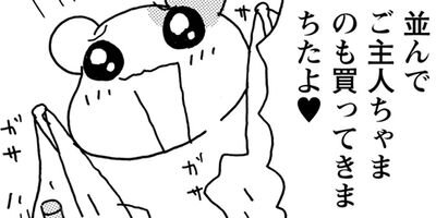 �������Ф󥨥Ӥ��� ����� 25