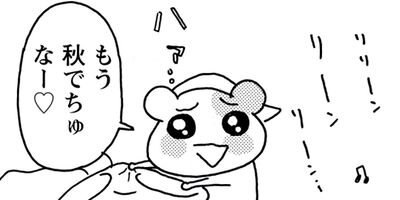 �������Ф󥨥Ӥ��� ����� 28