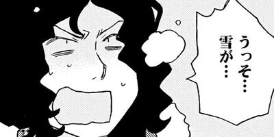 ����ʪ���갦�򤳤�� 6