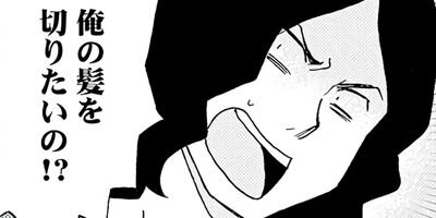 ����ʪ���갦�򤳤�� 12