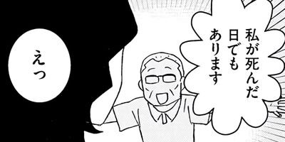 ����ʪ���갦�򤳤�� 13