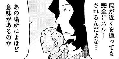 ����ʪ���갦�򤳤�� 17