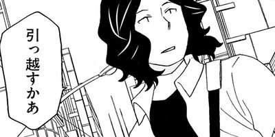 ����ʪ���갦�򤳤�� 23