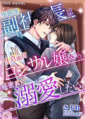 ��ά������Ĺ���������ܥ��󥵥�����̩΢��Ů��������