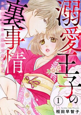 Ů�����Ҥ�΢���� �����֤������и�Ǥ��Ƥ롩��ɽ��