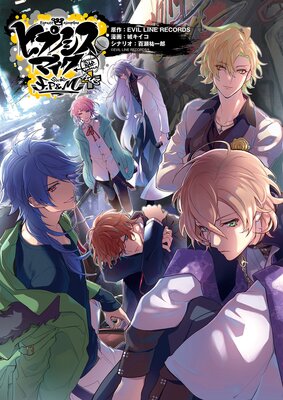 �ҥץΥ����ޥ��� ��Division Rap Battle�� side F.P �� M�� Ϣ���� hook��20