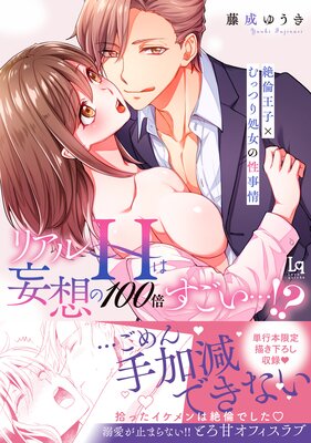 �ڥ��ߥå����ǡۥꥢ��H�����ۤ�100�ܤ������ġ������Ѳ��ҡߤ�äĤ�����������