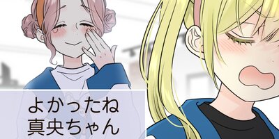 �������ޡ�������ޤ���ޤ��� 53�ڥե륫�顼��