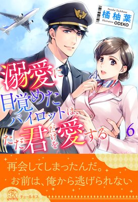 Ů�����ܳФ᤿�ѥ����åȤϡ������������򰦤���