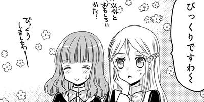 �䤬���������郎�ҥ�����ʺ� ��������ޱ�Ĺ��� 2