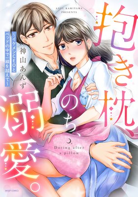 ���������Τ���Ů���� ���������CEO�ȥ٥åɤ���ǰ�����ۤ��ơ�