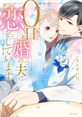 0�������פ����򤷤Ƥ��ޤ�