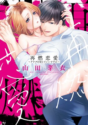 ��ǳ���� �����ʥ��򿮤��Ƥ����Ǥ�����