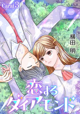 ��������������ɡ�1������ story03