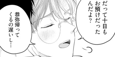 ̡��Ȥ������ͥ���� 29