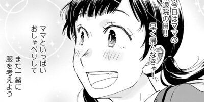 �ޥޡ����ޤ���;̿��ǯ�η��ǡ� 15