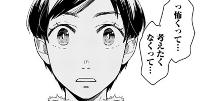 �ޥޡ����ޤ���;̿��ǯ�η��ǡ� 16