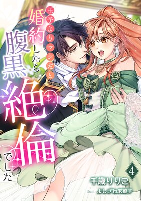 ���Ҥ��ޥ����Ⱥ��󤷤���ʢ�����ѤǤ���