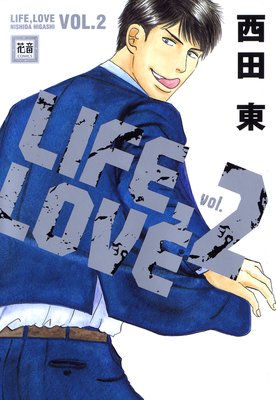 LIFELOVE VOL2