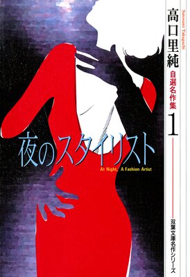 ��Υ������ꥹ�ȡ����Τ�㼫��̾���