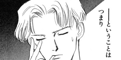 �����ã�͡����Τ�㼫��̾��� 2