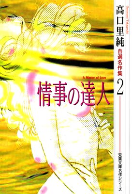 �����ã�͡����Τ�㼫��̾���