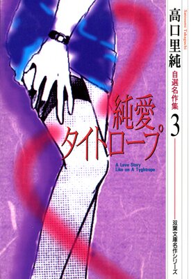 �㰦�����ȥ����ס����Τ�㼫��̾���