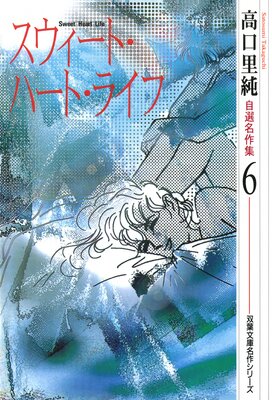 ���������ȡ��ϡ��ȡ��饤�ա����Τ�㼫��̾���