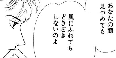 ���Τ�����ϡ����Τ�㼫��̾��� 6