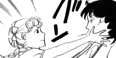 トロピカル半次郎〜高口里純自選名作集〜 1