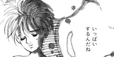 �ԥ�ʥåס��٥��ӡ������Τ�㼫��̾��� 6