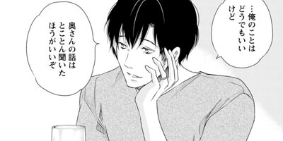 ���ʤ������Ƥ���ʤ��Ƥ� 73