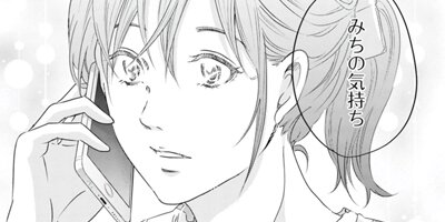 ���ʤ������Ƥ���ʤ��Ƥ� 74