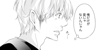 ���ʤ������Ƥ���ʤ��Ƥ� 76