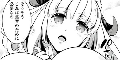 �ϥ���Ƚ�꤫��Ϥޤä���������ѻ�����ʥ��ߥå��� 28