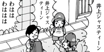 ふつうのきもち 3