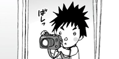 ふつうのきもち 6