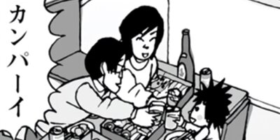 ふつうのきもち 8
