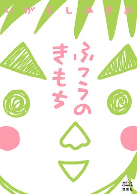 �դĤ��Τ����