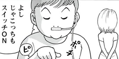 3�����20kg�� ��������Τ衪�������å� 1