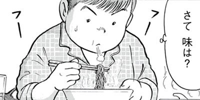 3�����20kg�� ��������Τ衪�������å� 7