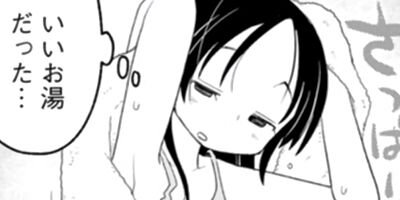 �������Τդ��ꤴ�Ϥ� 2