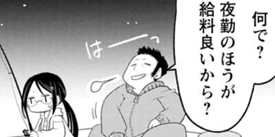 �������Τդ��ꤴ�Ϥ� 4